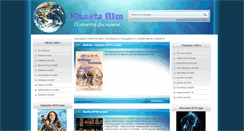 Desktop Screenshot of planetafilm.ru